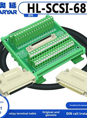 Scsi68捕获卡适配器板继电器端子块取代研究Adam-3968凌华Din-68S