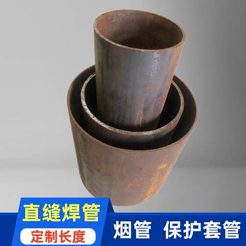 薄壁铁管121*127*133*160*180*194*203*219烟管保护套管切割零售