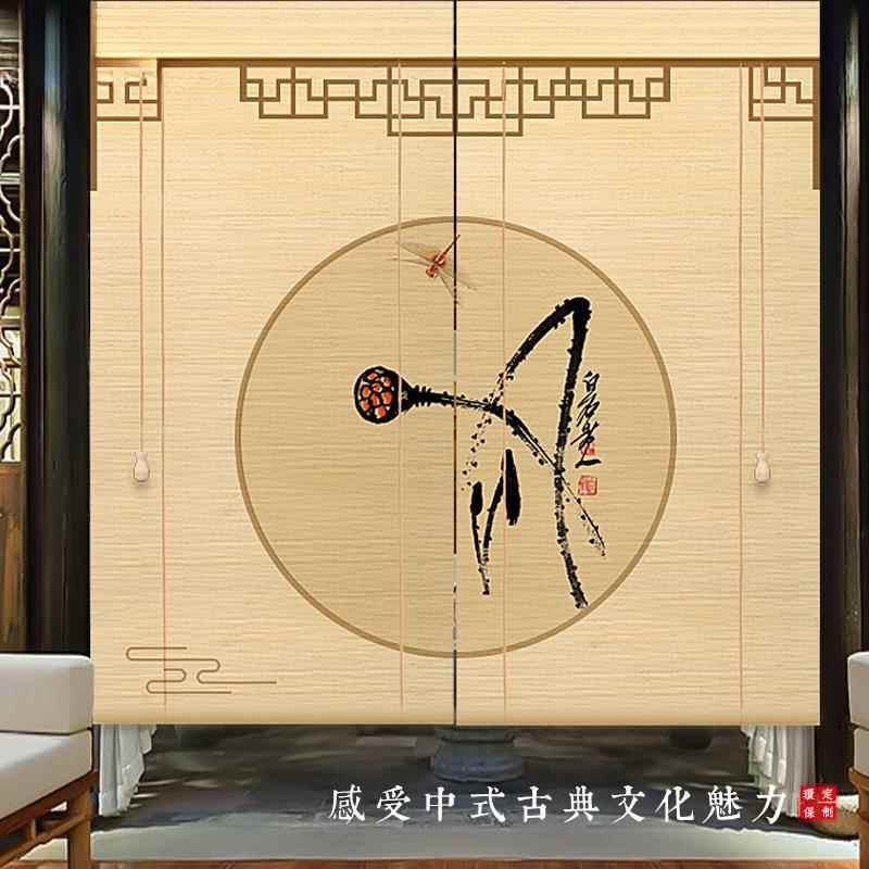 竹挂帘卷帘中式拉帘茶室悬式免孔屏06113649风打茶降室升创意风景