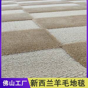 外贸跨境欧式羊毛混纺手工枪刺地毯定制加厚立体地毯来图定做logo