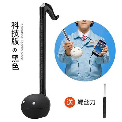 高档Otamatone电蚪音蝌本正版网红音日玩具乐器抖音同款二乐胡音