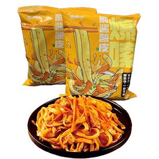 甘肃特产黄面皮天水面皮呱呱嚷皮方便凉皮兰州面皮带料包带面筋
