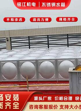 长期供应304不锈钢蓄水箱 模压焊接水箱生活水箱保温储存生活水箱