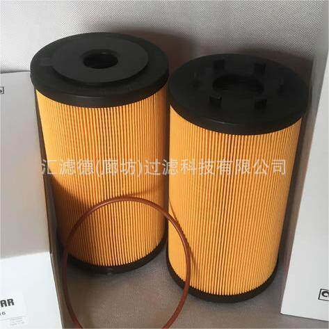 924548.0116 工程机械配件滤清器机油过滤网924548.0116