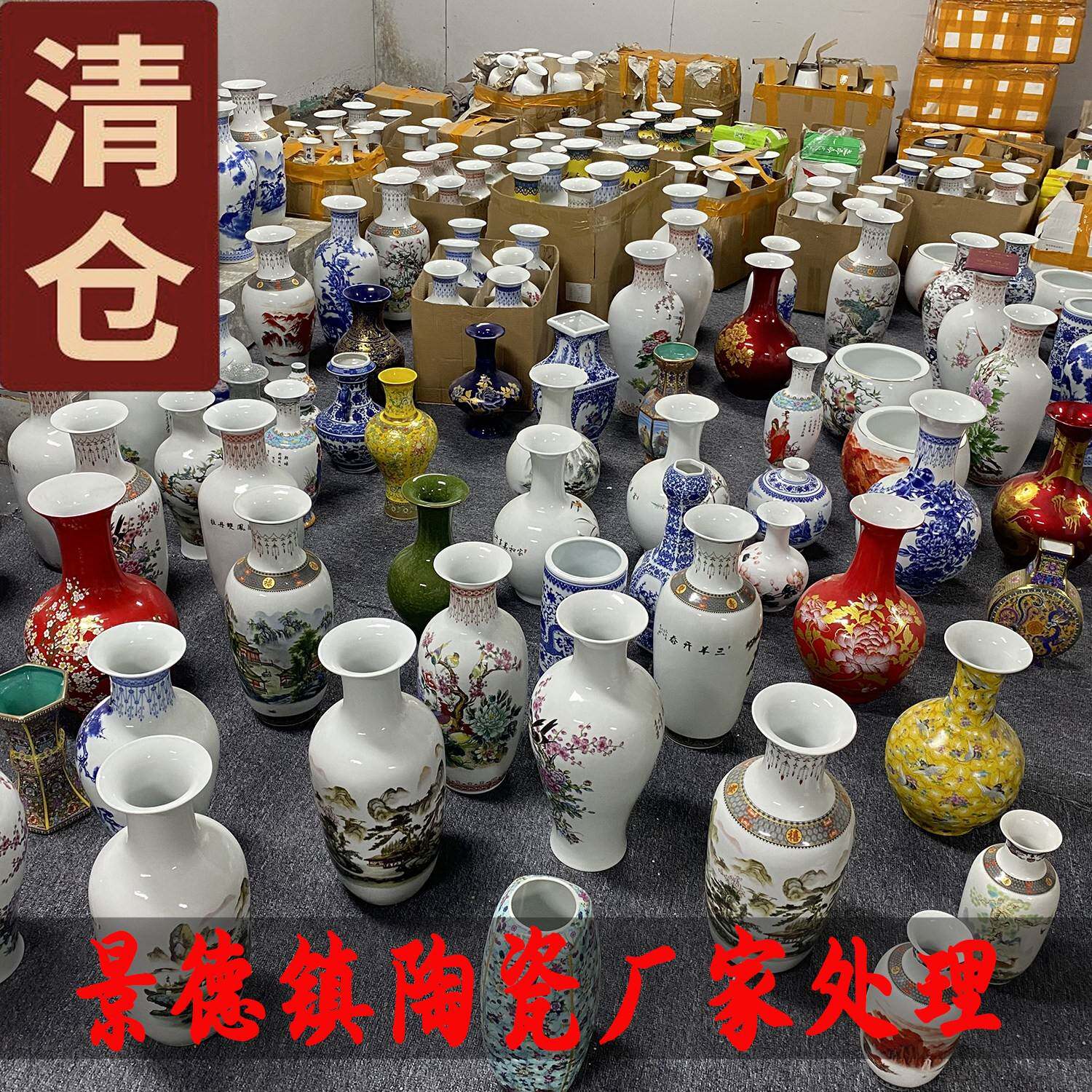 景德镇陶瓷器新款大花瓶客厅玄关电视柜新中式水培装饰品摆件清仓
