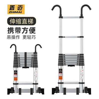 BX62阁楼电工直梯楼梯伸缩梯梯子家用折叠铝合金6米工程5升降单梯