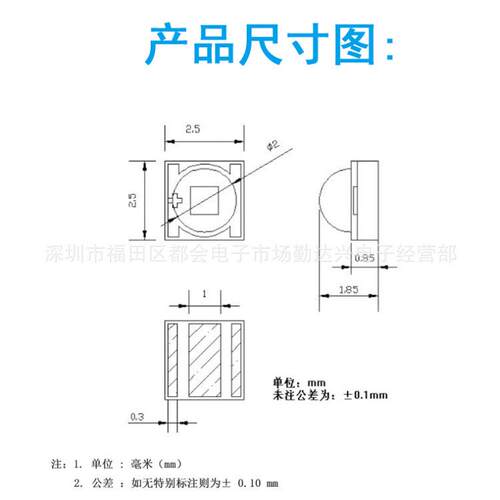 2525陶瓷灯珠3W晶元 2525led贴片灯珠 超高光效xbd灯珠发光二极管