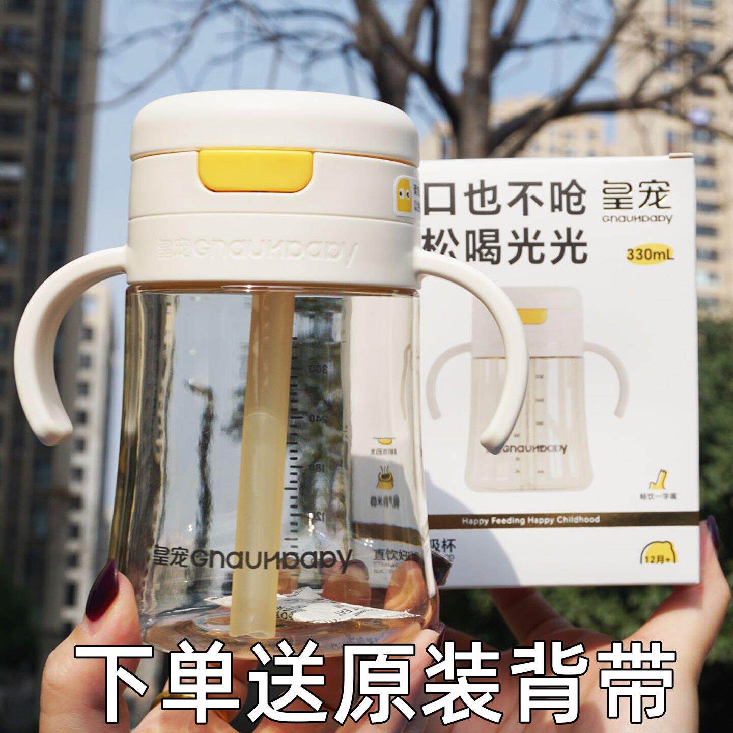 皇宠儿童直饮杯一岁以上宝宝水杯学饮弹盖吸管杯直饮奶瓶牛奶杯