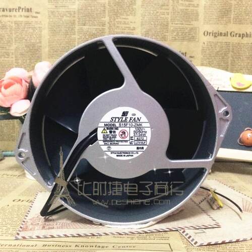 原装STYLE FAN S15F10-ZMK 100V 37/34W 172*150*55MM全金属风扇
