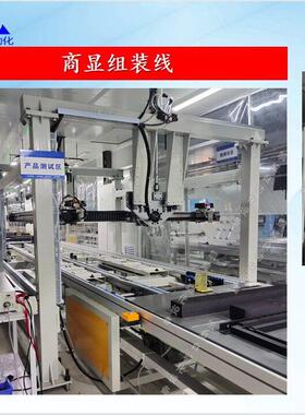 非标流水线设备定制生产厂家汽车零部件装配定制厂家全自动自动化