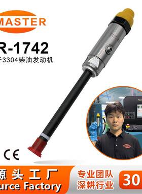 高品质0R-1742 0R-3419 适用3204 发动机