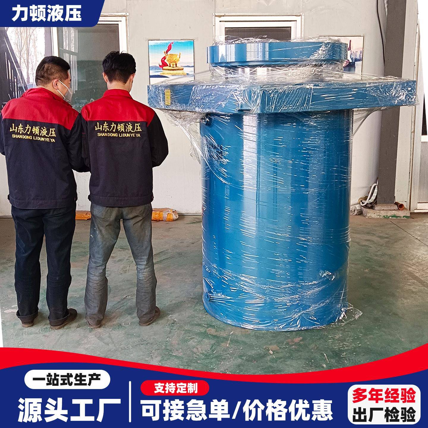 液压油缸系统总成非标个性大吨位工程机械压力机油缸顶部法兰油缸