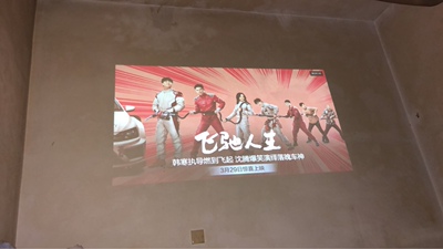 点评蒂彤投影仪到底好在哪里?为什么很多人选择?