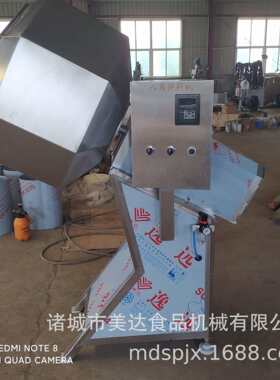 供应汤圆糕点裹粉机 全自动八角拌料机 蟹黄蚕豆八角拌料桶搅拌机