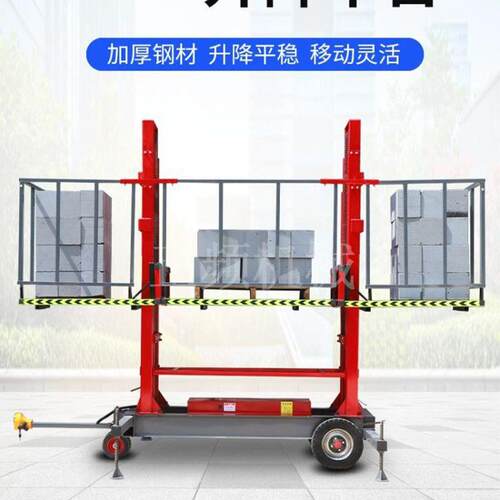 货梯升降机轨道式液压提升机家用电梯饭店厂房仓库升降