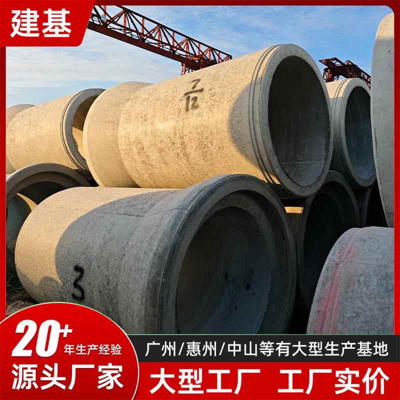 DN900轴压水泥涵管雨污水改造二级钢筋混凝土管道承插口水泥管可