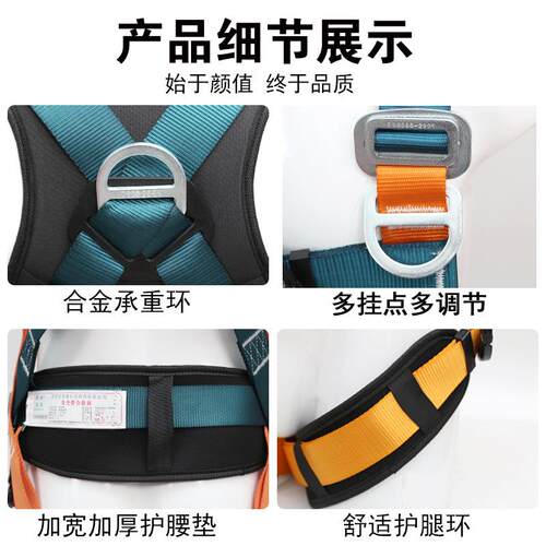 速插安全带高空作业欧式国标防坠落保险带全身五点式双挂钩安全带