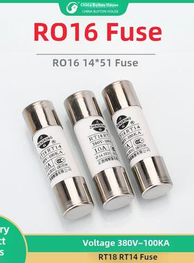 正浩保险丝14*51mm保险丝保险丝管R016 Rt14 Rt18 5A 6A 8A 10A 1