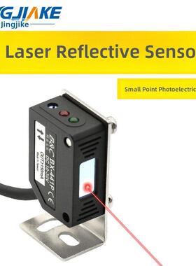 景家广场激光传感器聚焦红外光电开关Ls61 D61 Cx-441 442