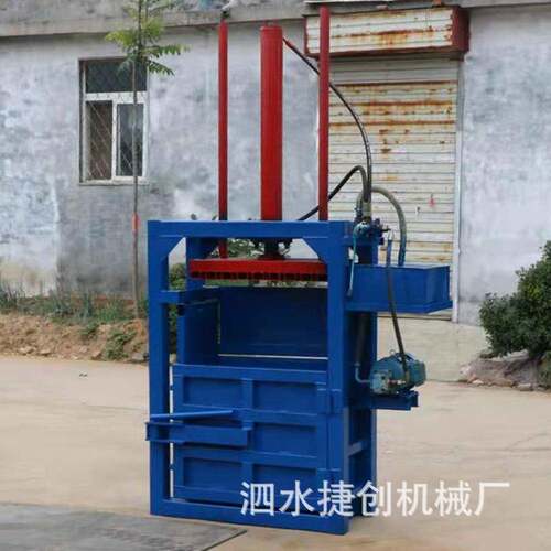 半自动薄膜液压打包机小型家用电艾叶烟草打包捆扎机液压打包机