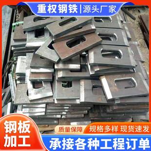 佛山厂家耐磨钢板热轧钢板平开镀锌钢板中板切割尺寸可定尺