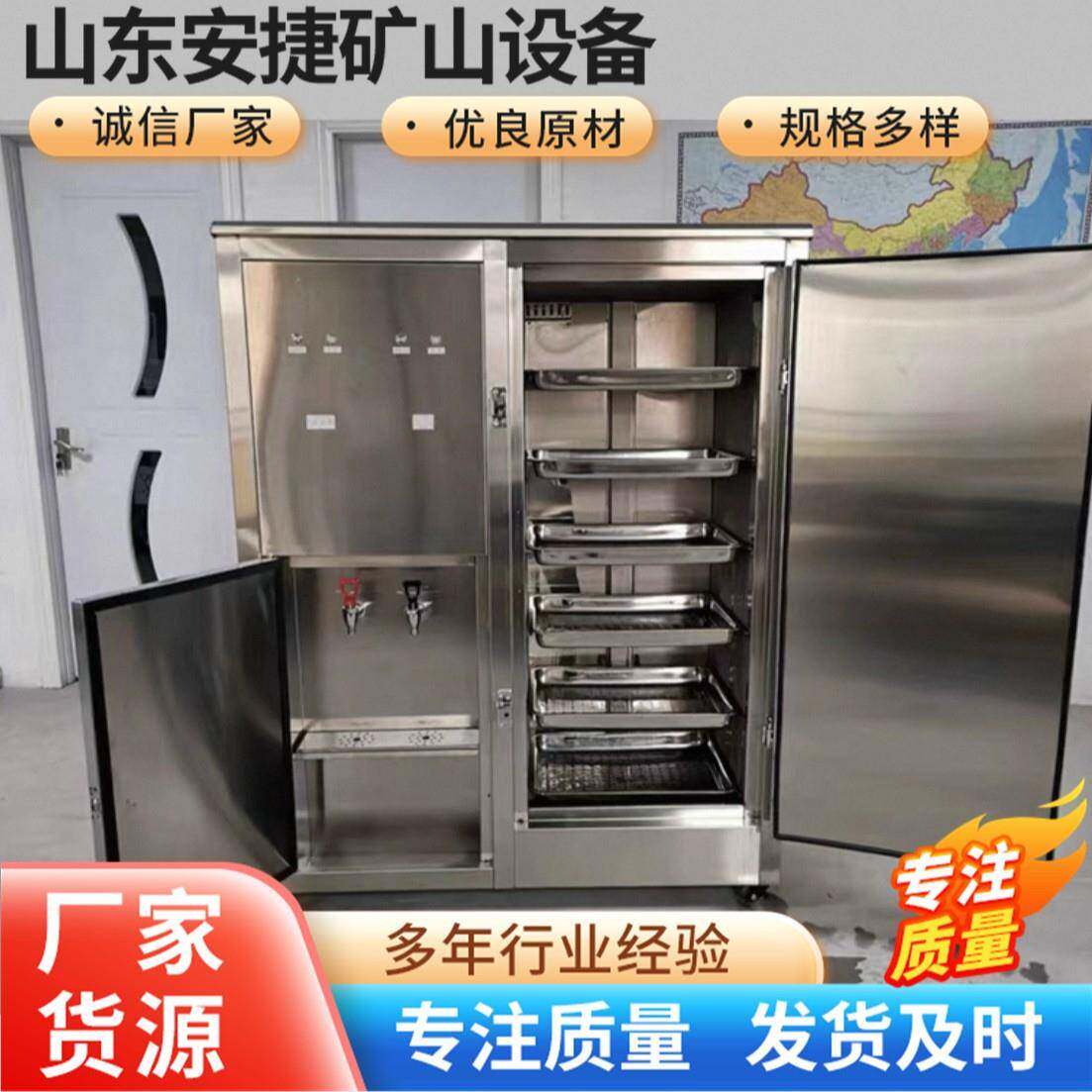 矿用隔爆热饭饮水机YBHZD8-3/127F煤矿热饭饮水箱本安型热饭箱