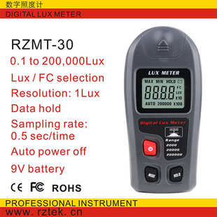 光亮仪RZMT 手持式 亮度计 迷你便携式 30批发 照度计