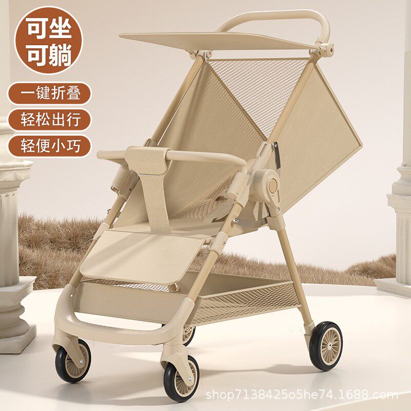 口袋车婴儿车外出手推车遛娃神器轻便出行一键折叠宝宝便携式推车