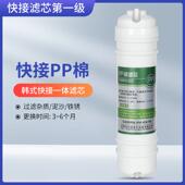 快速连接Pp棉滤芯通用10英寸净水器滤芯前一级滤芯净水器纯水机配