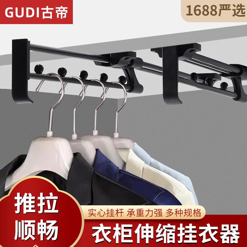 伸缩衣柜挂衣杆纵向竖向顶装挂衣架衣橱裤架推拉伸缩家用挂衣器