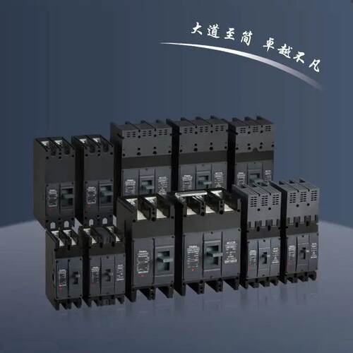 光伏储能高压直流断路器3P320A DC1500V空气开关225A250315A320A