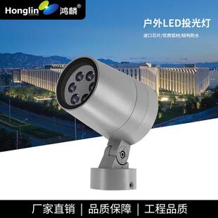 可安装 多种安装 底座 可抱箍 投光灯可插地 方式 LED6W圆形户外新款