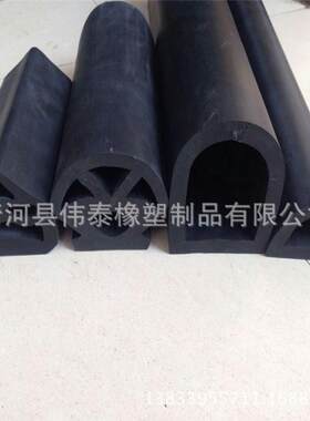 供应EPDM防撞密封条码头防撞密封条大型橡胶防撞密封条