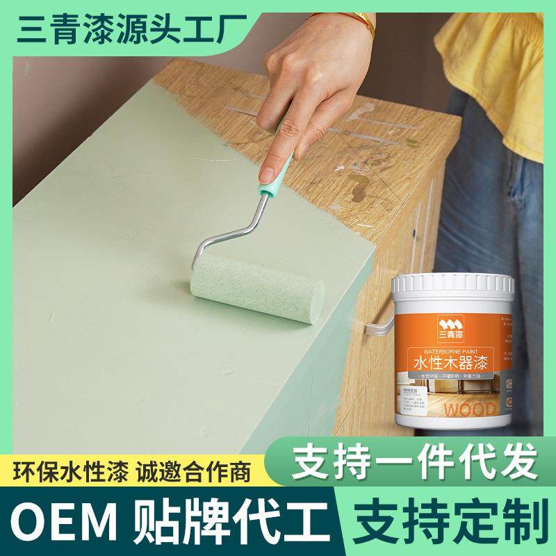 三清漆水性木器漆木材家具翻新漆家用柜子涂料翻新改色漆涂料油漆