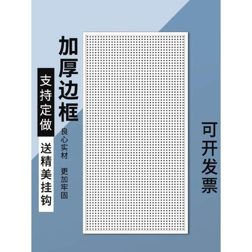 洞洞板墙上置物架入户展示架收纳隔板架冲孔五金工具货架侧面挂板