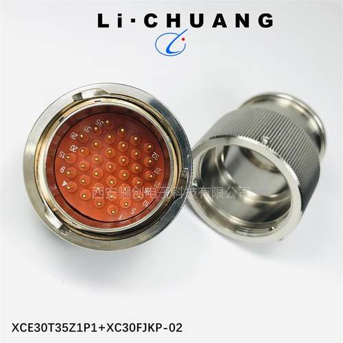 XC航插件公母头 XC18T5K1P1 XC18F5Z1D1现货咨询