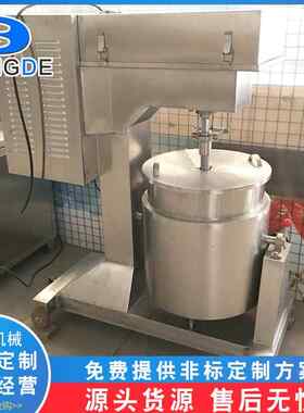 大型商用鱼肉打浆机304不锈钢丸子千页豆腐真空制冷绞肉