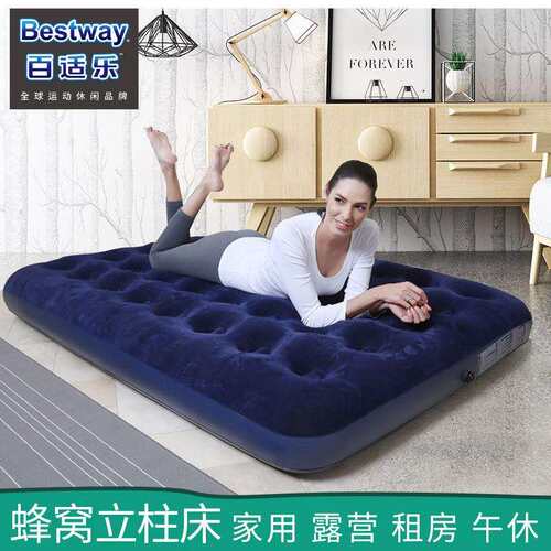bestway气垫床植绒充气床家用充气床垫户外野营便携充气垫