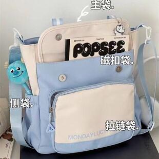 斜挎包女大容量上课包众学生手提袋初中生中生补习包包单肩