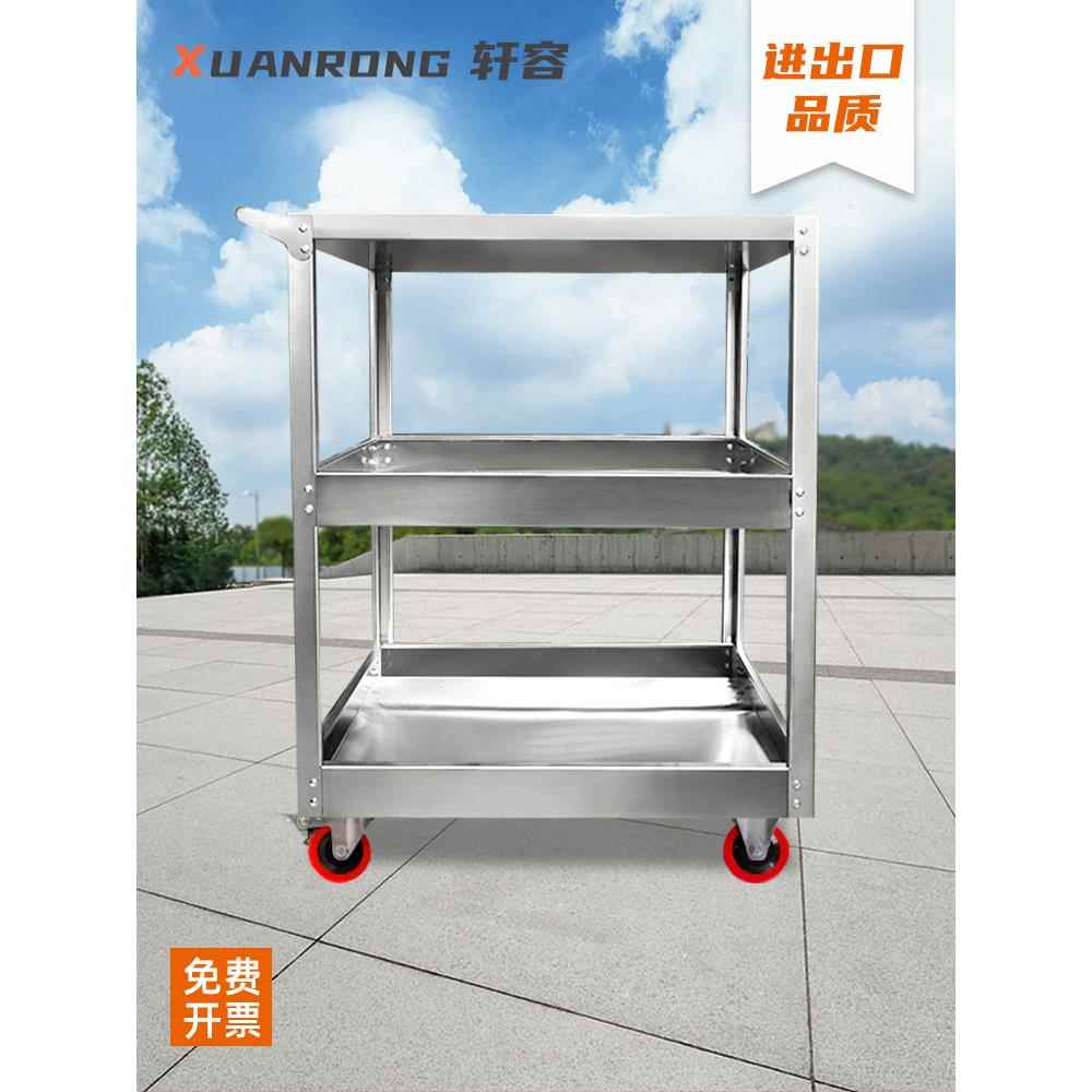 不锈钢加厚工具车二,三,四层杂物储存车餐车储存架工厂汽车修理