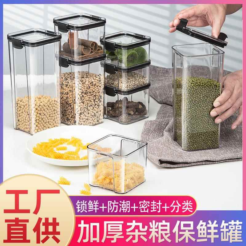 机械键盘轴体收纳罐键帽密封罐收纳瓶展示罐键帽罐收纳盒储物罐子图片