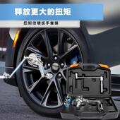 跨更换轮胎扭力扳手越野全车母拆卸内境664六角套筒扳螺手修车工