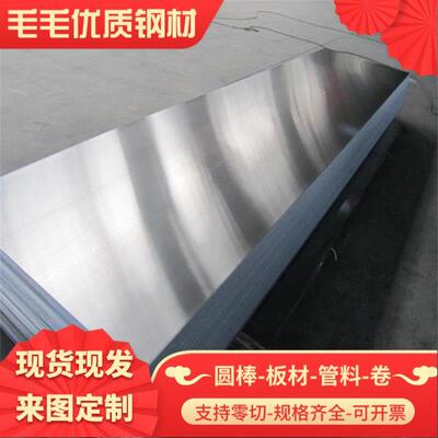 3003 1060 1070 6082铝棒1100 6063 5754 7075 ADC12 4032铝板管