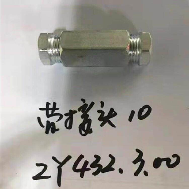 润滑系统分配器管接头直通铜管用ZY432 431卡扣快接