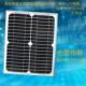 20W单晶太阳能电池板12v太阳能板12v20w太阳能发电板电瓶充手机电