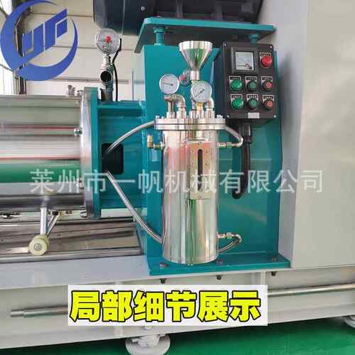 性悬剂浮叶面肥涂料砂磨机 研水油漆色浆磨机 SW-30不锈钢卧式砂