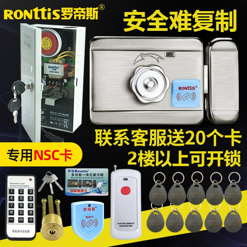 【防覆制卡】罗帝斯防盗锁防撬防撞锁体单元门家用门禁读卡机高安
