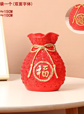 装饰品乔迁福袋树脂花瓶装饰摆件