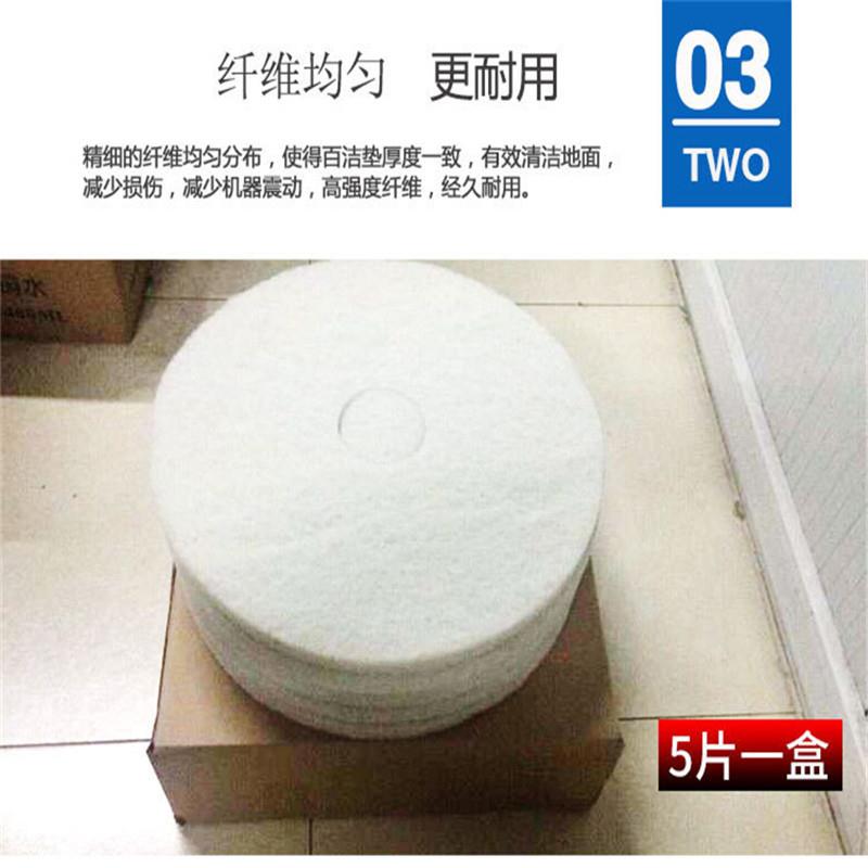 超宝百洁垫 17寸20寸白色黑色红色起蜡垫抛光垫洗地刷片5片装