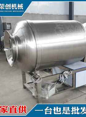 800L真空滚揉机GR-1200型变频真空滚揉机宠物食品滚揉机